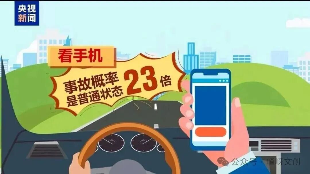 春運駕車出行你需要注意這些安全知識？