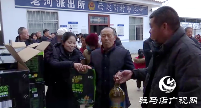 驛城區(qū)老河鄉(xiāng)：寒冬送暖意 愛心潤?quán)l(xiāng)鄰