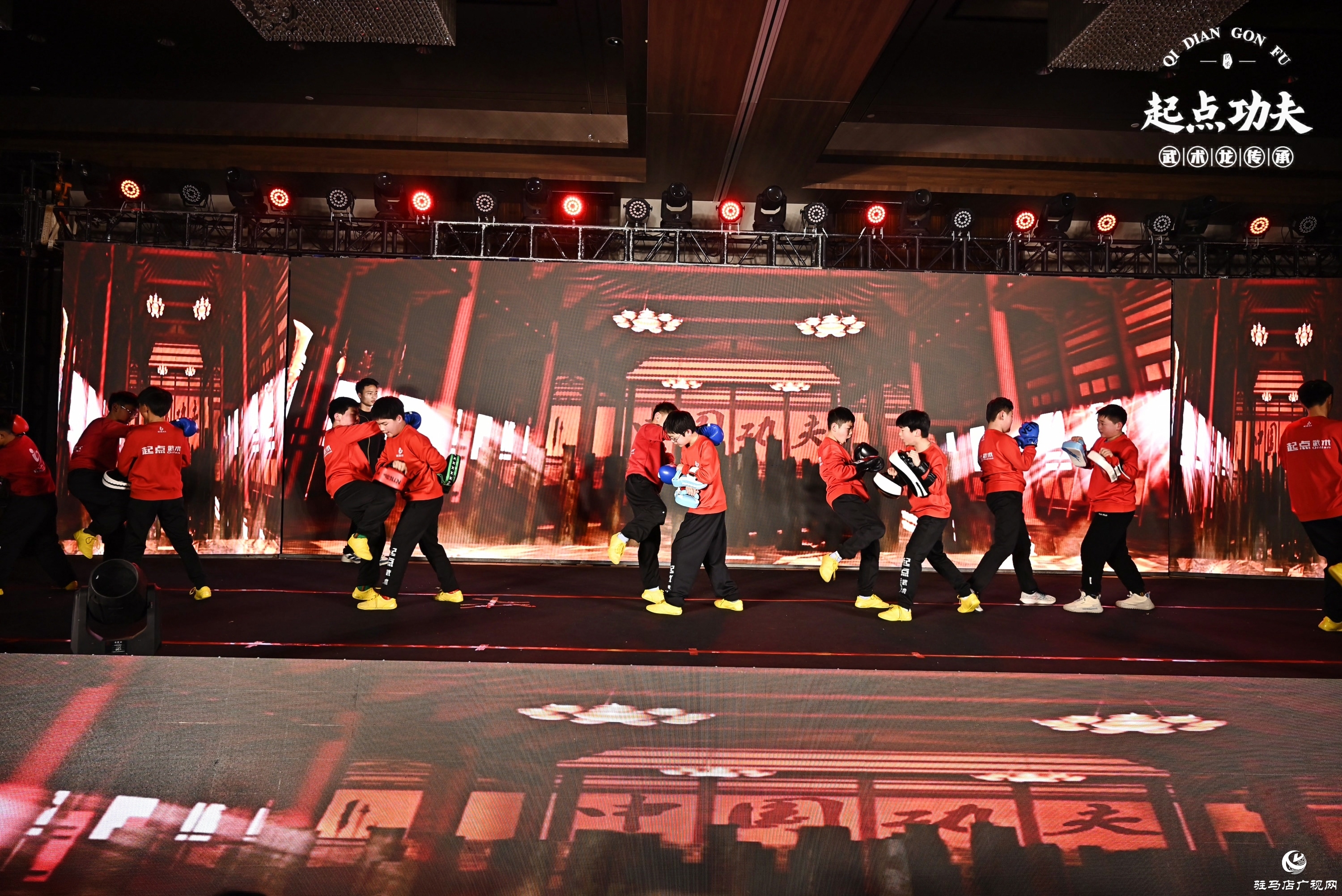 正陽縣起點(diǎn)功夫2025年度盛典圓滿落幕