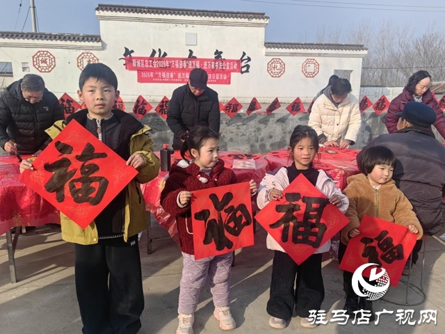 筆墨迎新春 文化潤?quán)l(xiāng)村