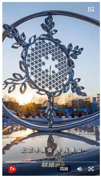 冰雪春天｜“冷經(jīng)濟(jì)”闖出新賽道