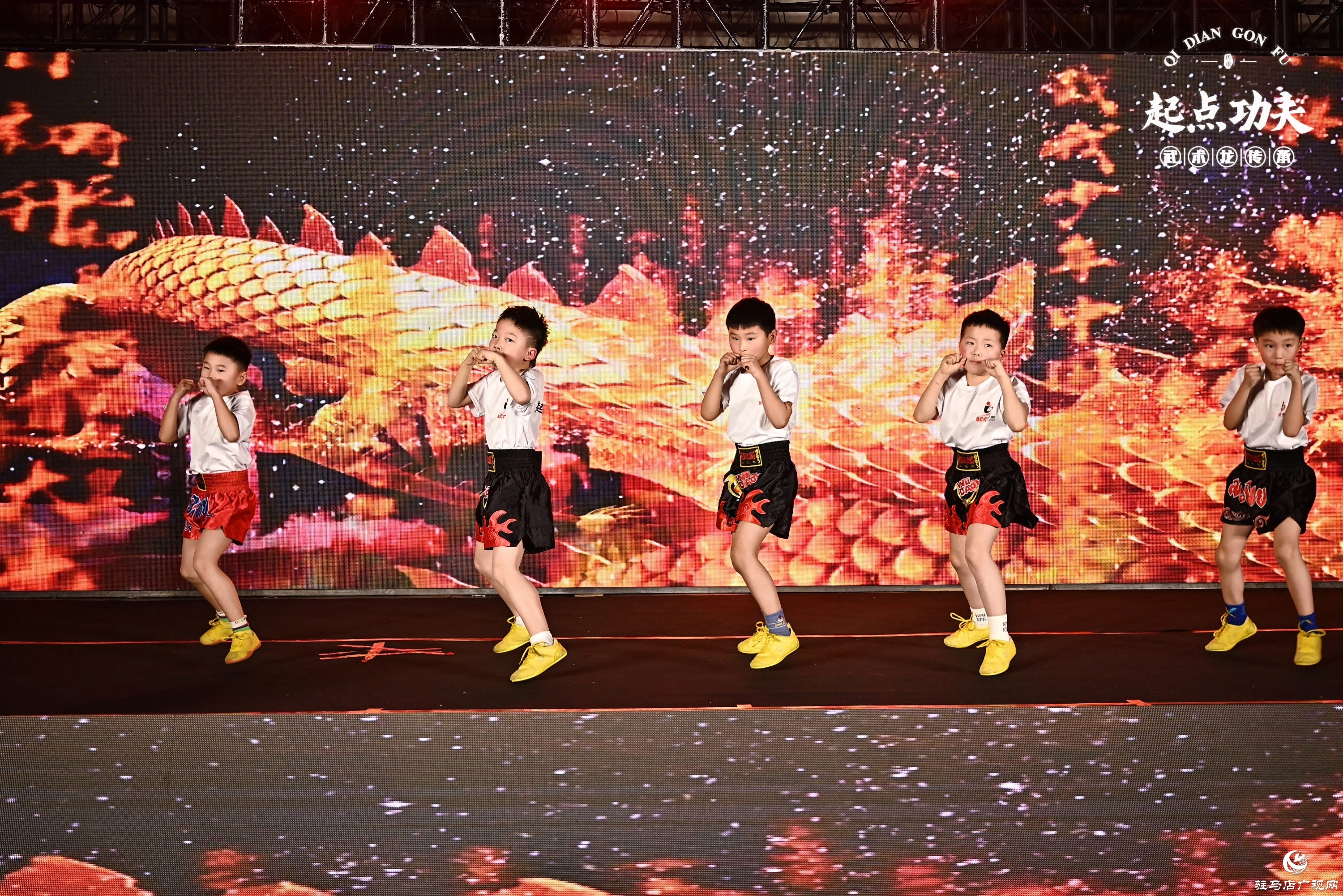 正陽縣起點(diǎn)功夫2025年度盛典圓滿落幕