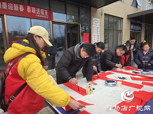 驛城區(qū)：筆墨傳情暖人心 &ldquo;春聯(lián)送福&rdquo;增添濃濃年味