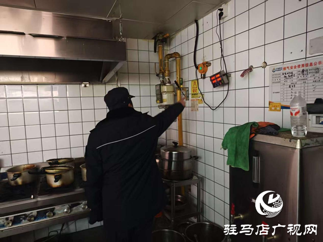  全面排查燃?xì)怆[患 守護(hù)群眾用氣安全