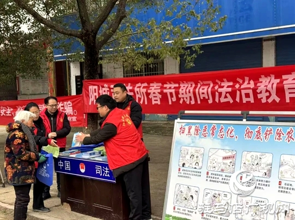 平輿縣司法局陽城司法所開展春節(jié)期間法治宣傳活動