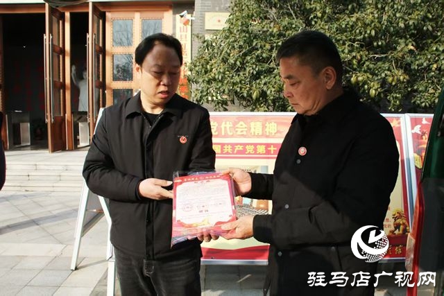 新春寄哀思 英烈精神傳九州 確山向全國(guó)傳遞1190枚楊靖宇紀(jì)念章