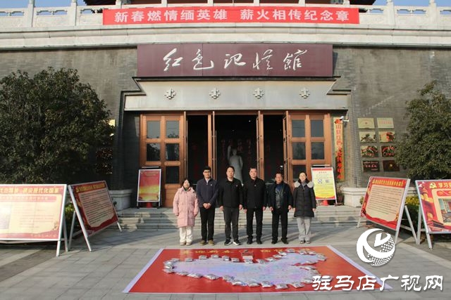 新春寄哀思 英烈精神傳九州 確山向全國(guó)傳遞1190枚楊靖宇紀(jì)念章