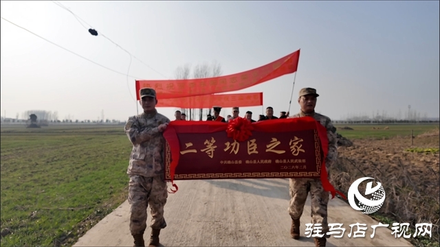 確山縣軍地聯(lián)合為二等功臣李東陽家庭送喜報