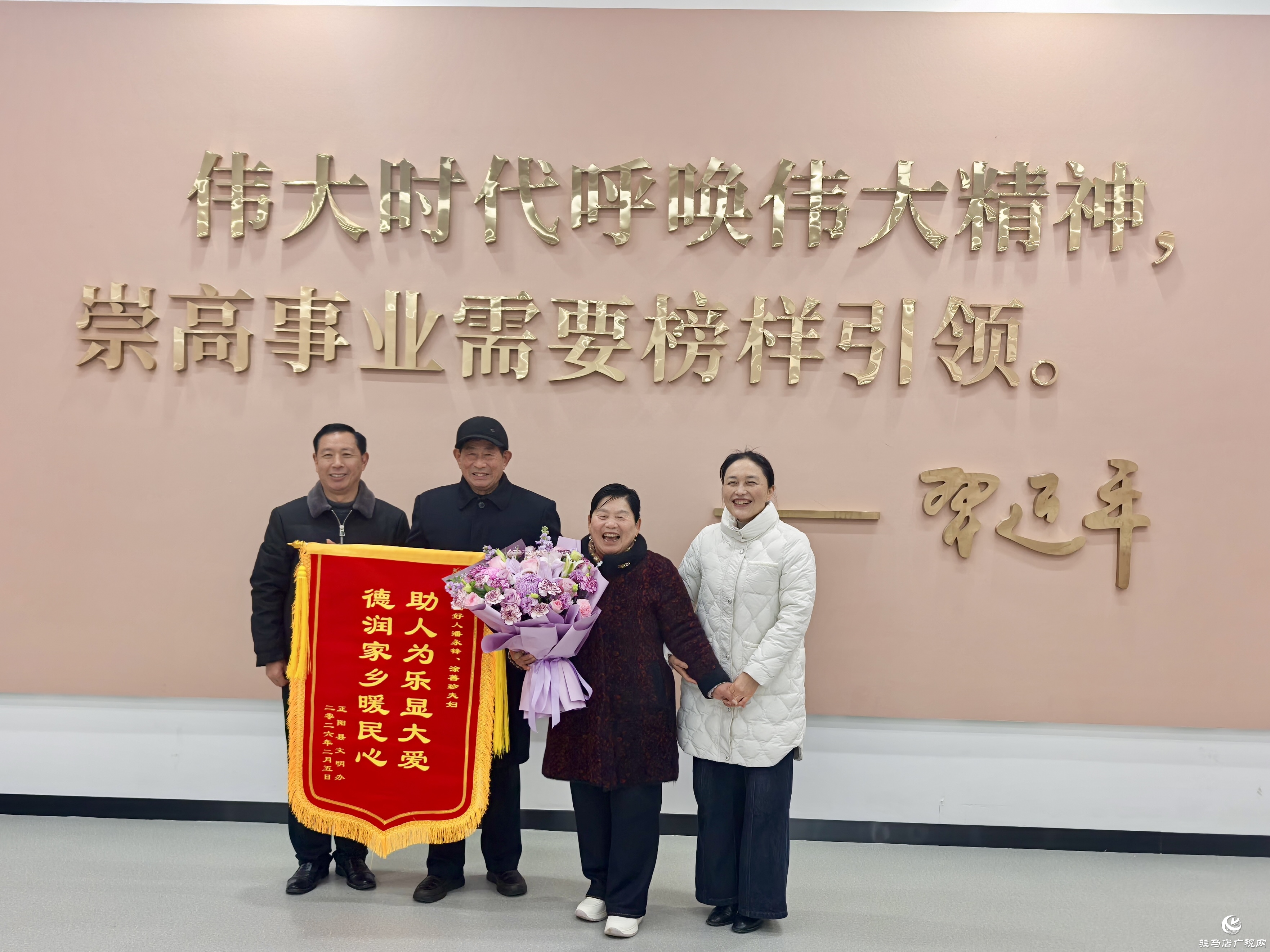 “中國好人”夫婦看望慰問“倒掛深井救人支書”王富業(yè)