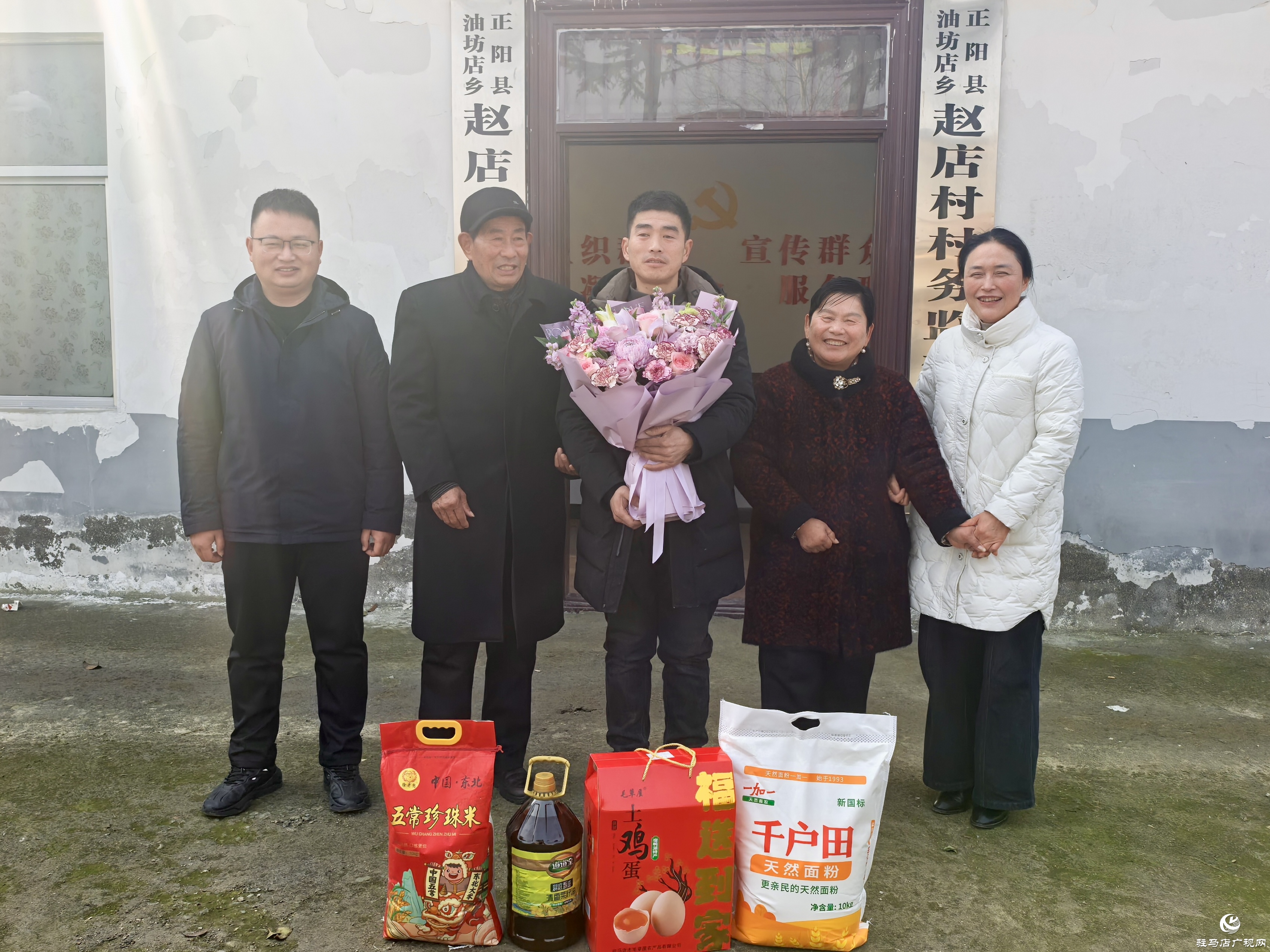 “中國好人”夫婦看望慰問“倒掛深井救人支書”王富業(yè)