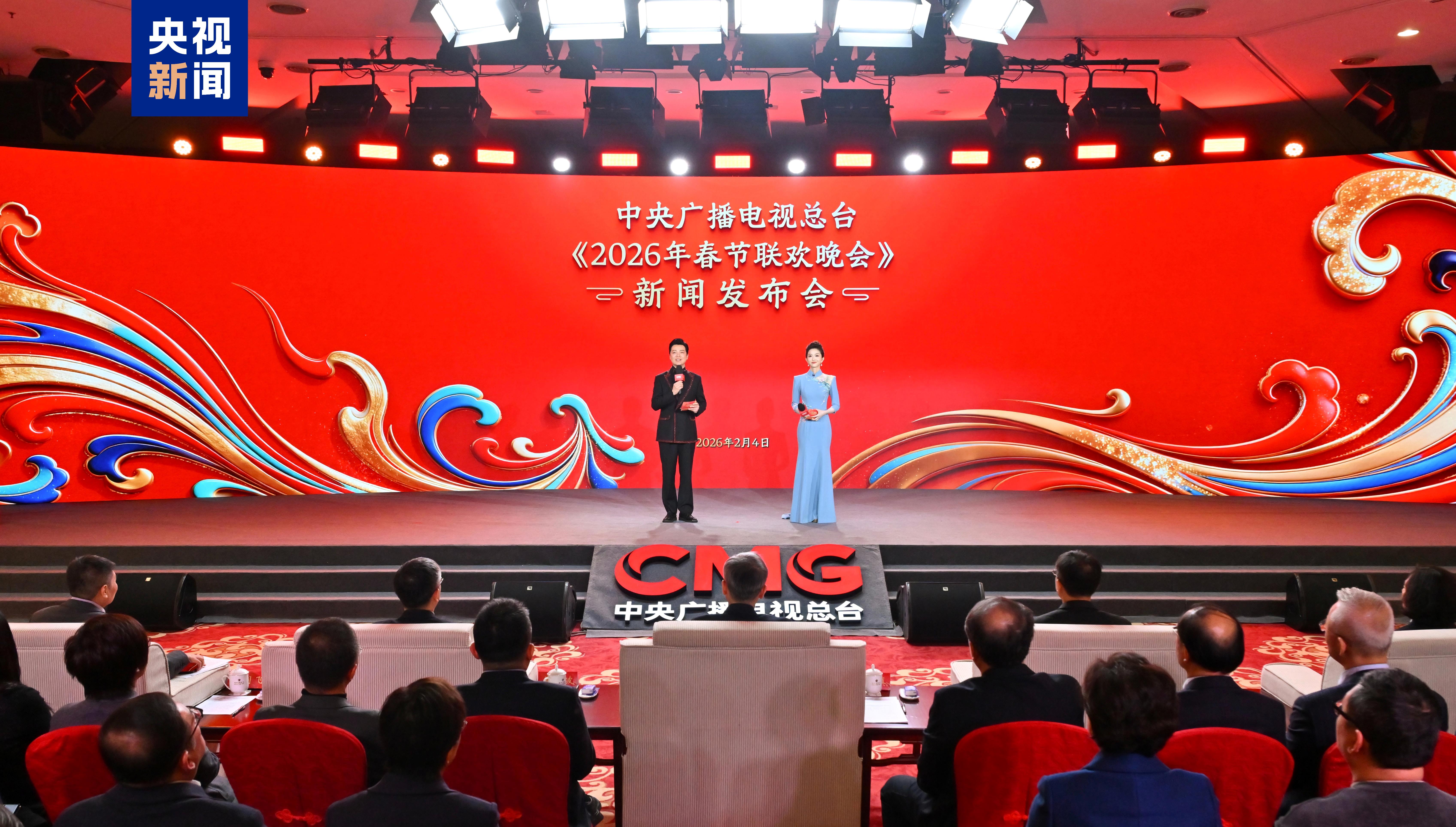 踏春迎新！總臺《2026年春節(jié)聯(lián)歡晚會》發(fā)布會介紹節(jié)目創(chuàng)新亮點