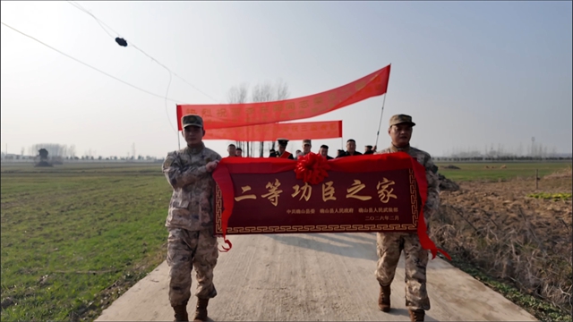 確山縣軍地聯(lián)合為二等功臣李東陽(yáng)家庭送喜報(bào)