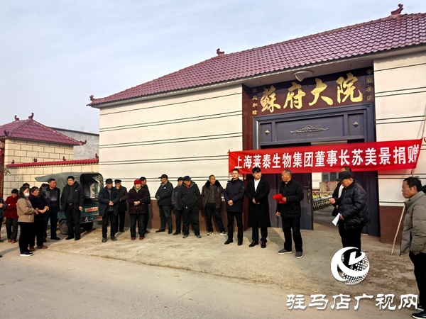 平輿縣郭樓街道在滬成功人士蘇美景再為家鄉(xiāng)300多名老人捐贈過節(jié)禮品