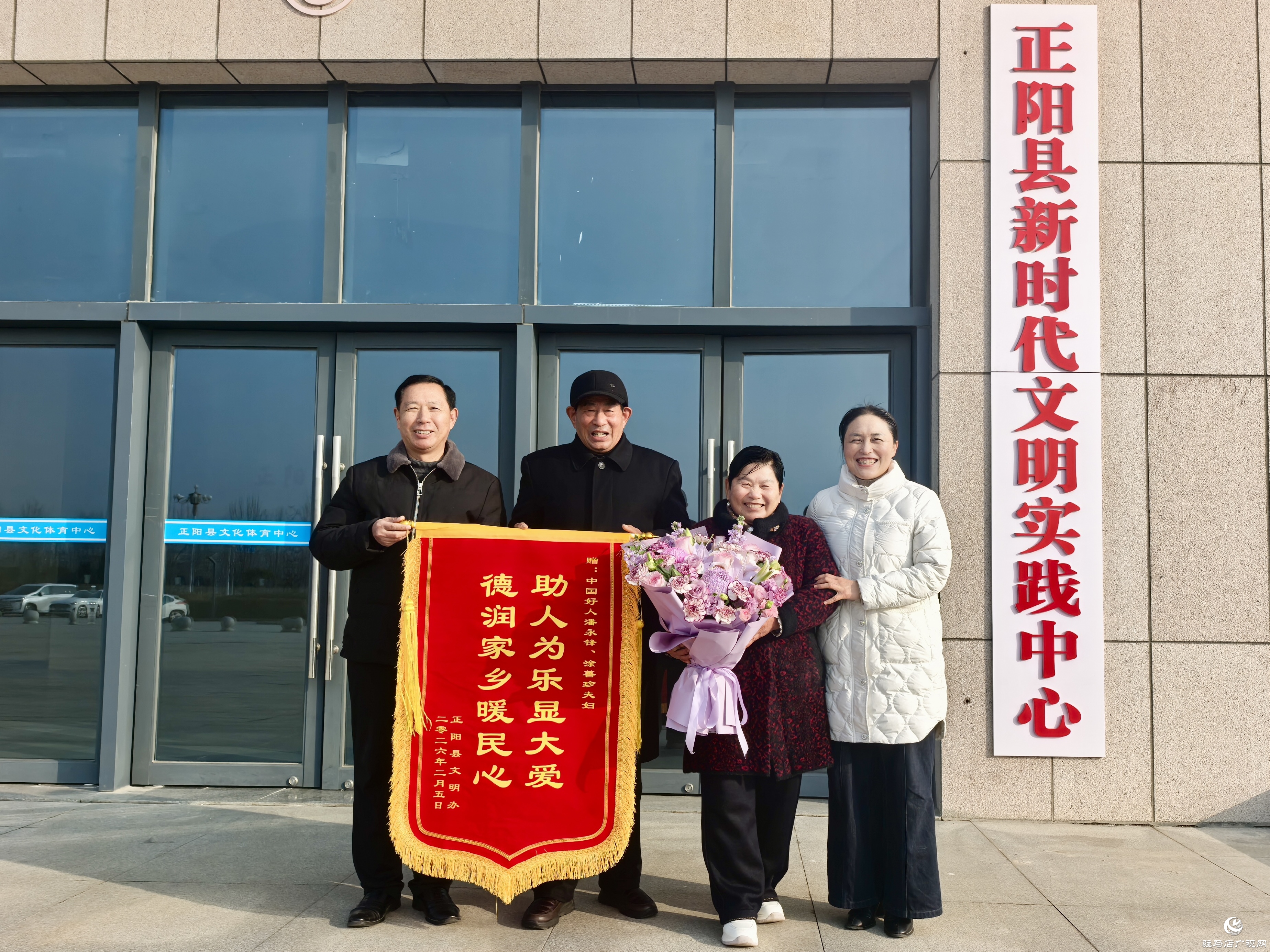 “中國好人”夫婦看望慰問“倒掛深井救人支書”王富業(yè)