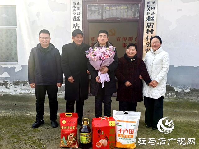 “好人”致敬“英雄” 讓正陽美德之光更亮