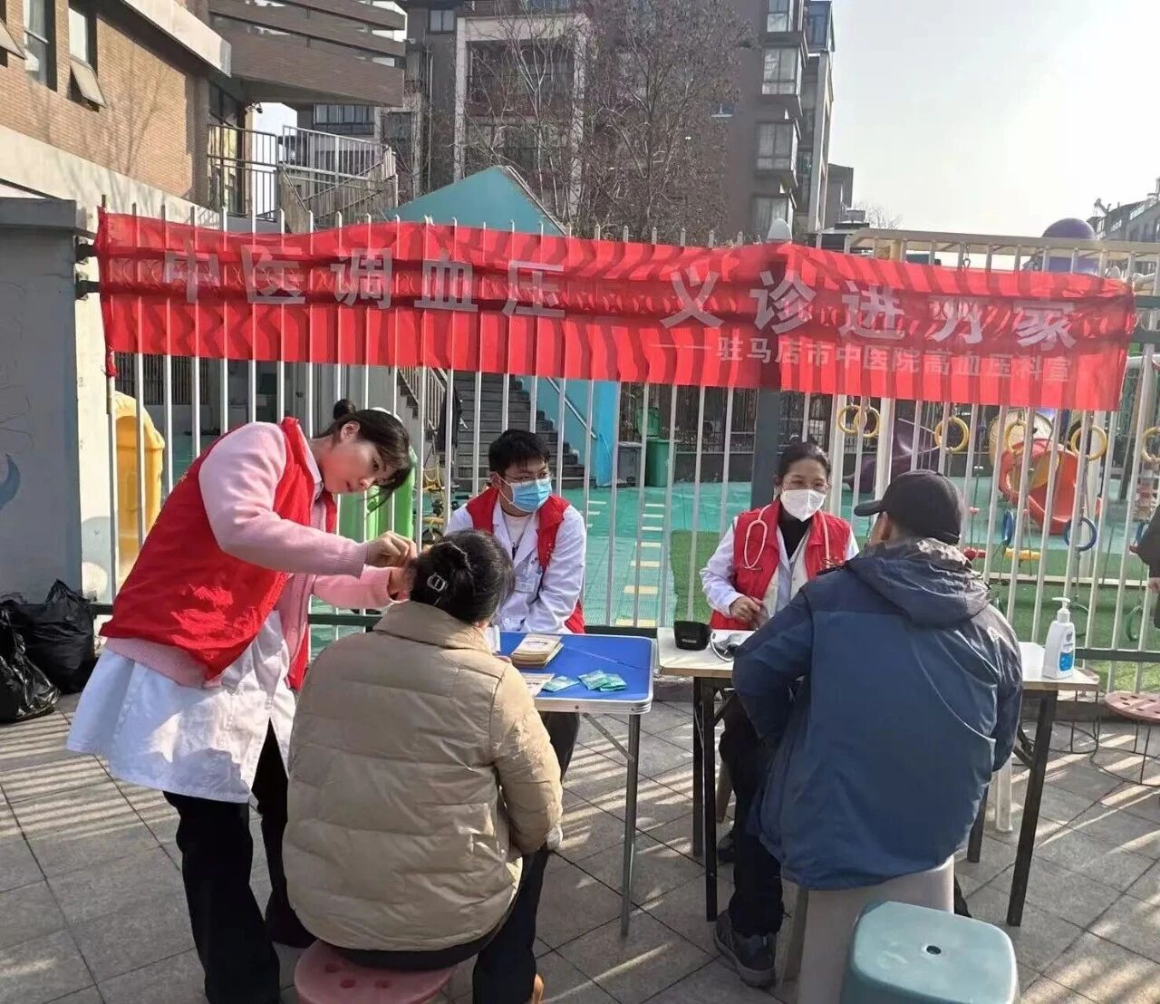 中醫(yī)護(hù)航血壓健康 義診服務(wù)情暖萊茵湖——駐馬店市中醫(yī)院開展社區(qū)惠民義診活動(dòng)