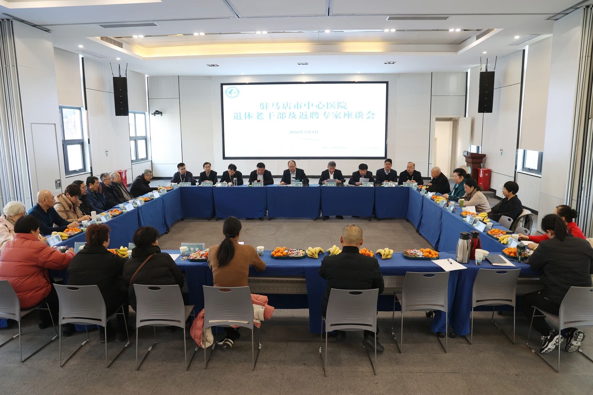 駐馬店市中心醫(yī)院召開退休老干部暨返聘專家新春座談會