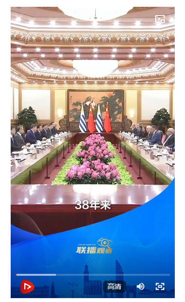 聯(lián)播+｜跨越山海的共識(shí)