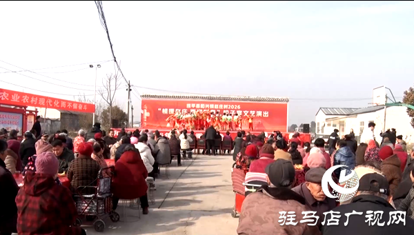 遂平縣趙莊村:孝善餃子宴 喜迎幸福年