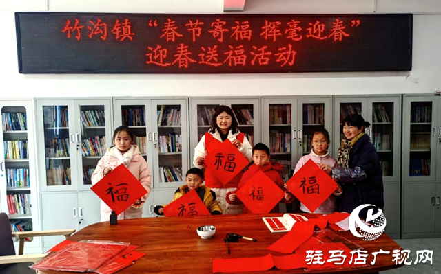 確山縣竹溝鎮(zhèn)：揮毫寫春聯(lián) 送福迎新年