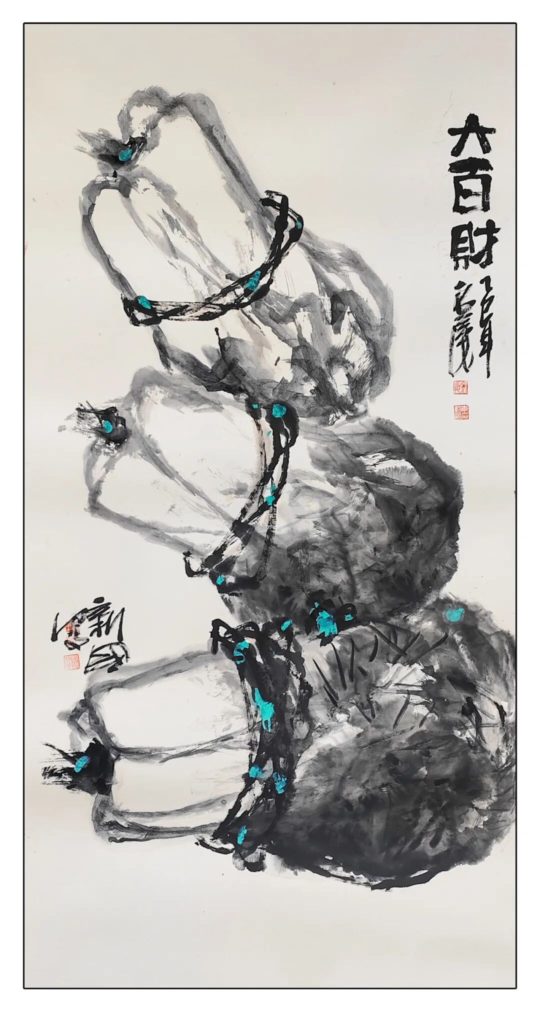 【線上展】“天中駿彩?筆墨迎春”2026年駐馬店市中國美術(shù)家協(xié)會會員作品展(李新國)