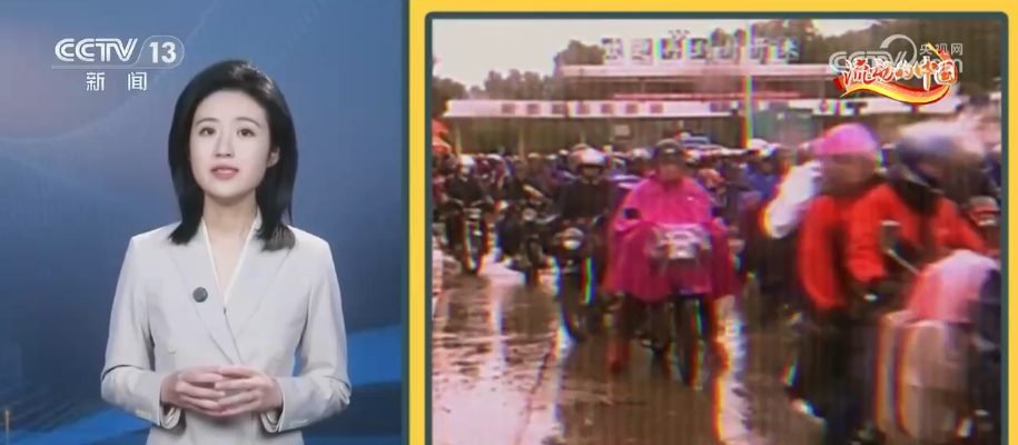 2026年春節(jié)您怎么回家？240秒解鎖12年春運變遷