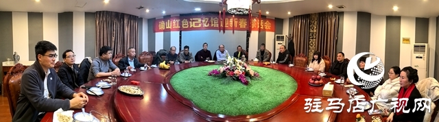 共話紅色傳承 同迎新春佳節(jié)