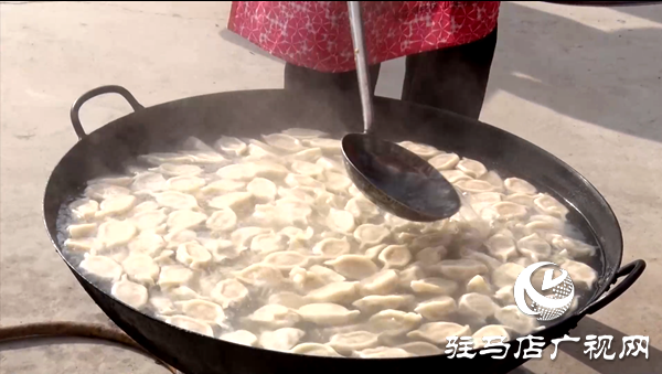 遂平縣趙莊村:孝善餃子宴 喜迎幸福年