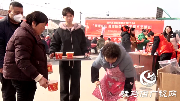 遂平縣趙莊村:孝善餃子宴 喜迎幸福年