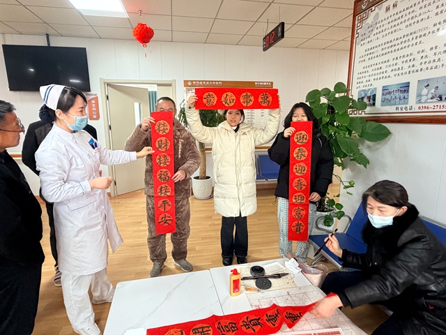 筆墨傳情暖病房 駐馬店市第二中醫(yī)院腦病一科手寫春聯(lián)送患者