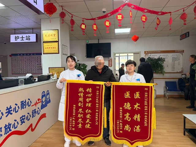兩面錦旗，雙份認可——駐馬店市第二中醫(yī)院腦病一科收獲患者真摯謝意