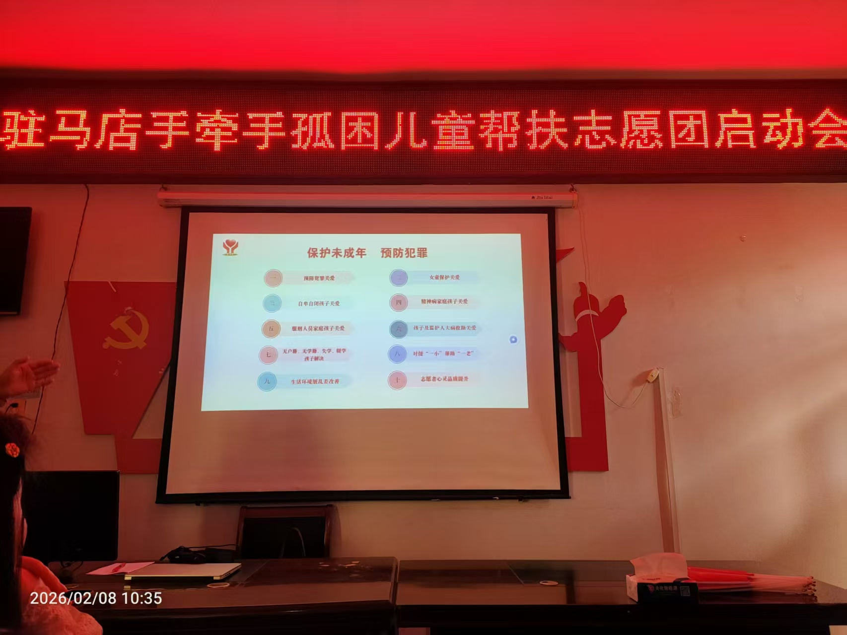 以愛(ài)為舟，以心為槳&mdash;&mdash;駐馬店&ldquo;手牽手&rdquo;志愿團(tuán)為愛(ài)啟航