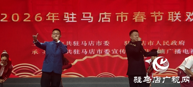 展現(xiàn)天中文化魅力 駐馬店市春節(jié)團(tuán)拜會(huì)將于12日上演