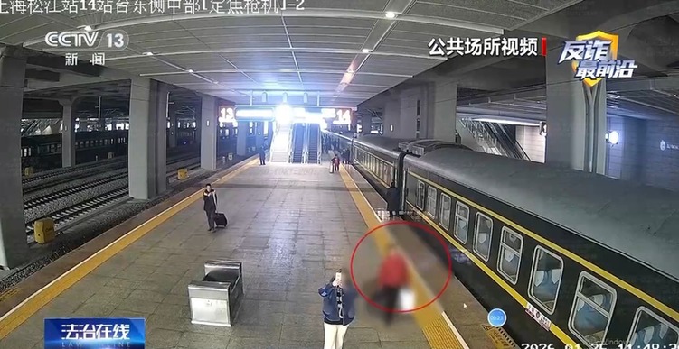 “火車停運(yùn)”？小心騙子的“春節(jié)劇本”