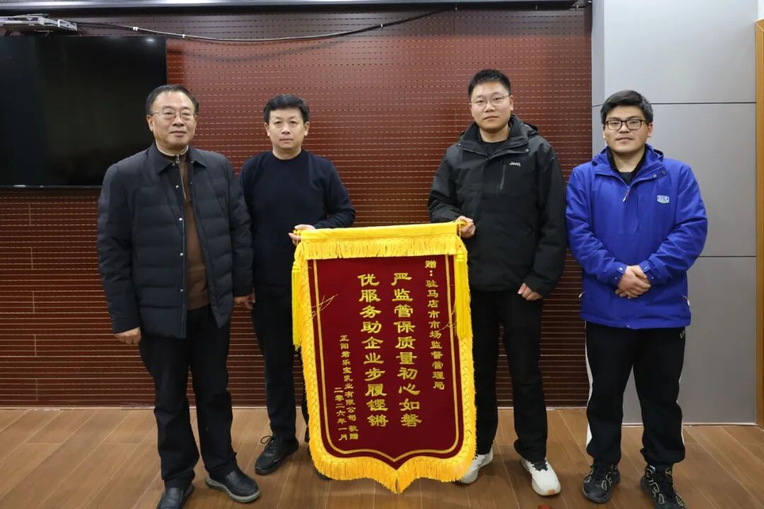 我市市場監(jiān)管系統(tǒng)貼心為企業(yè)服務(wù)獲稱贊