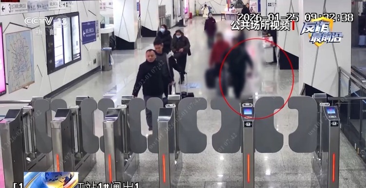 “火車停運(yùn)”？小心騙子的“春節(jié)劇本”