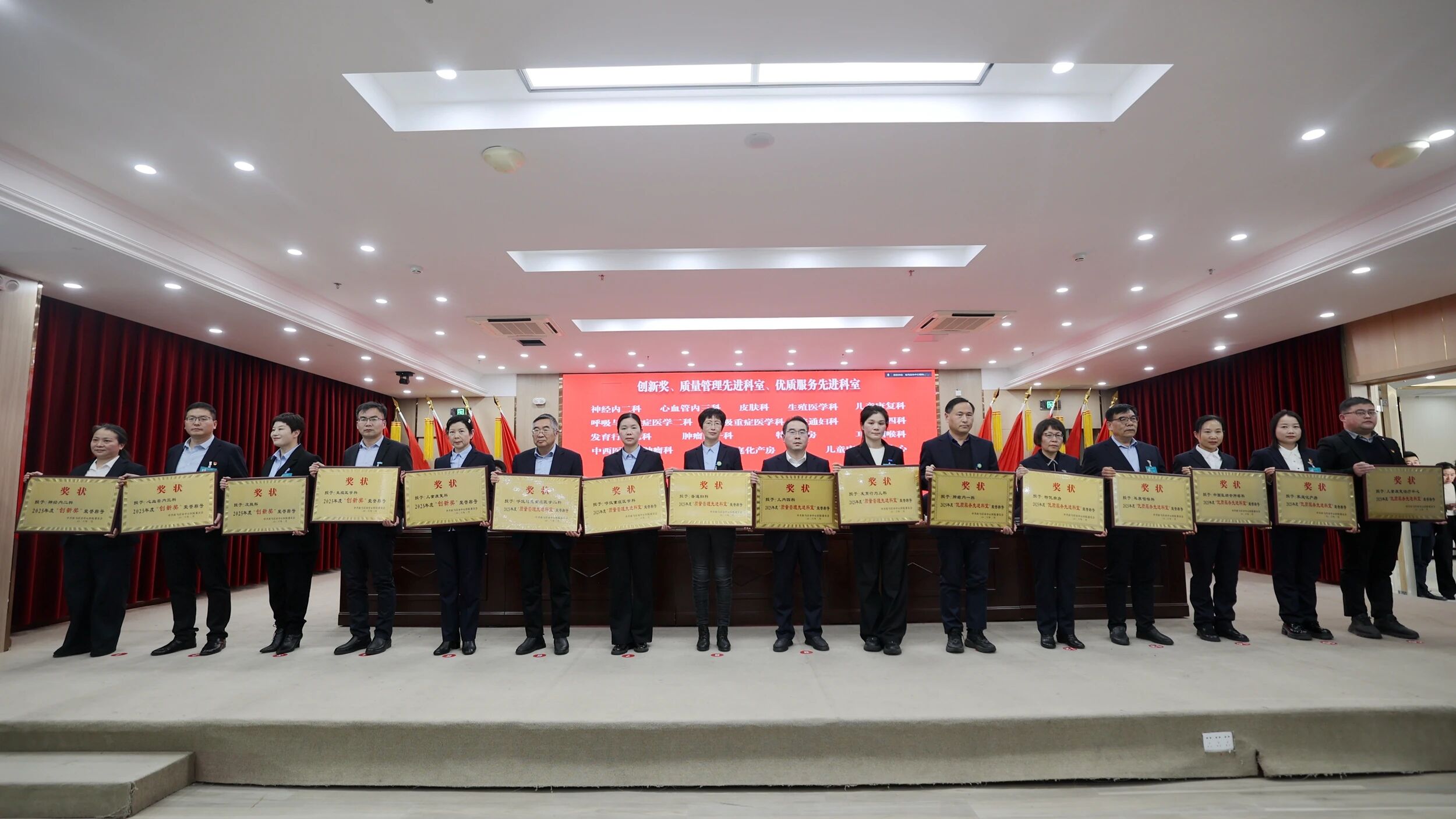 穩(wěn)健筑基行致遠(yuǎn) 提質(zhì)競進(jìn)譜新章——駐馬店市中心醫(yī)院召開2026年工作會(huì)議