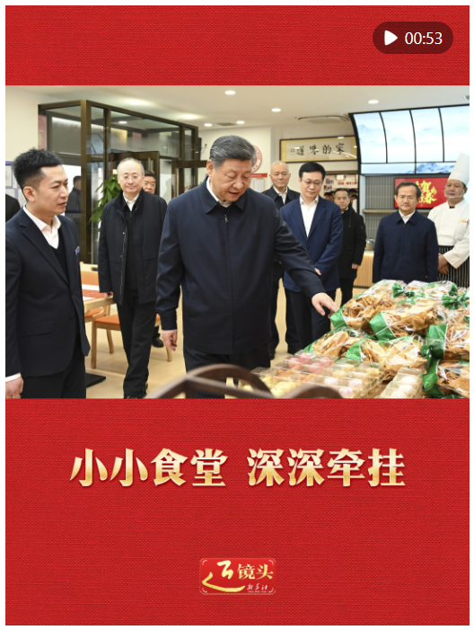 近鏡頭｜小小食堂 深深牽掛