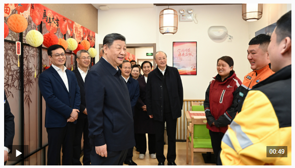 獨(dú)家視頻丨習(xí)近平總書記親切慰問快遞小哥