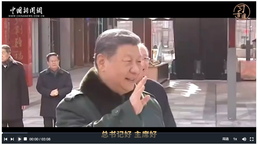 【熱氣騰騰中國年】習(xí)言道｜總書記的新春牽掛