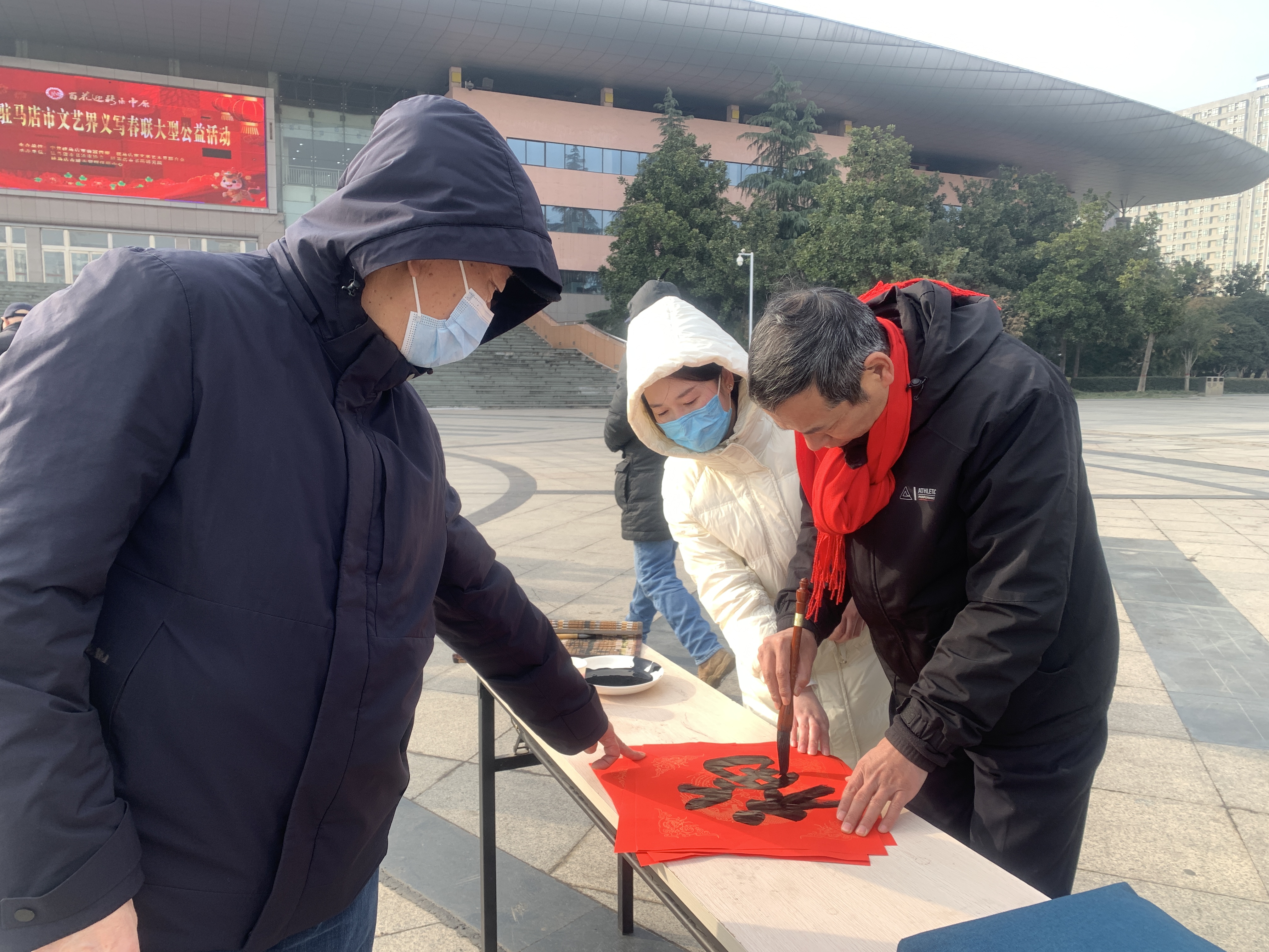 百花迎新 翰墨送福  駐馬店市文藝界義寫春聯(lián)公益活動溫暖舉行