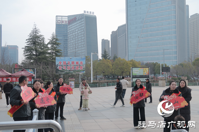  “情系游子”溫暖歸途 駐馬店西站協(xié)同郵政打通春運(yùn)服務(wù)“最后一公里”