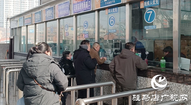 應(yīng)對(duì)客流新變化 駐馬店中心汽車站精細(xì)化服務(wù)護(hù)航春運(yùn)