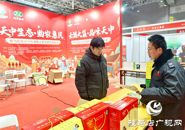  稅暖年貨節(jié) 服務(wù)護(hù)民生——示范區(qū)稅務(wù)局開展新春稅收宣傳進(jìn)市集活動(dòng)