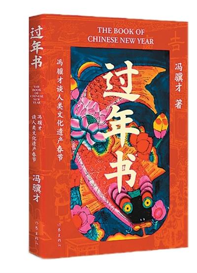 人間的美好期許，匯成年的主題