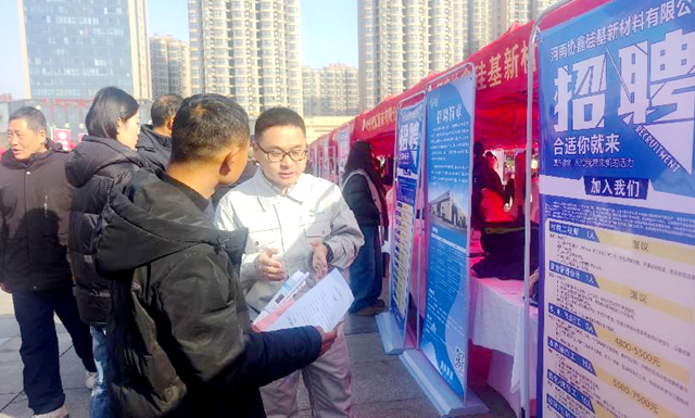 萬余崗位“職”達(dá)家門 驛城區(qū)春風(fēng)行動(dòng)溫暖啟幕