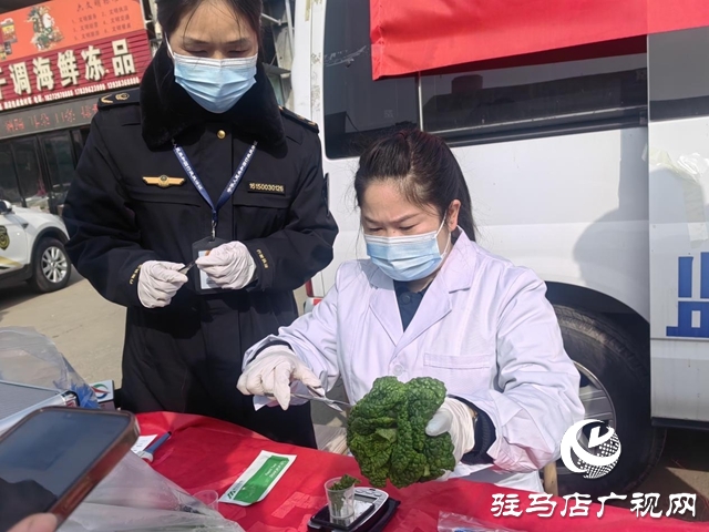 從“旁觀者”到“參與者”！驛城區(qū)“你點我檢”護航春節(jié)“舌尖安全”