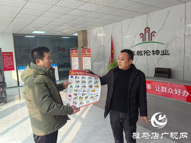  開源辦事處開展春節(jié)前消防安全大檢查筑牢節(jié)日安全防線