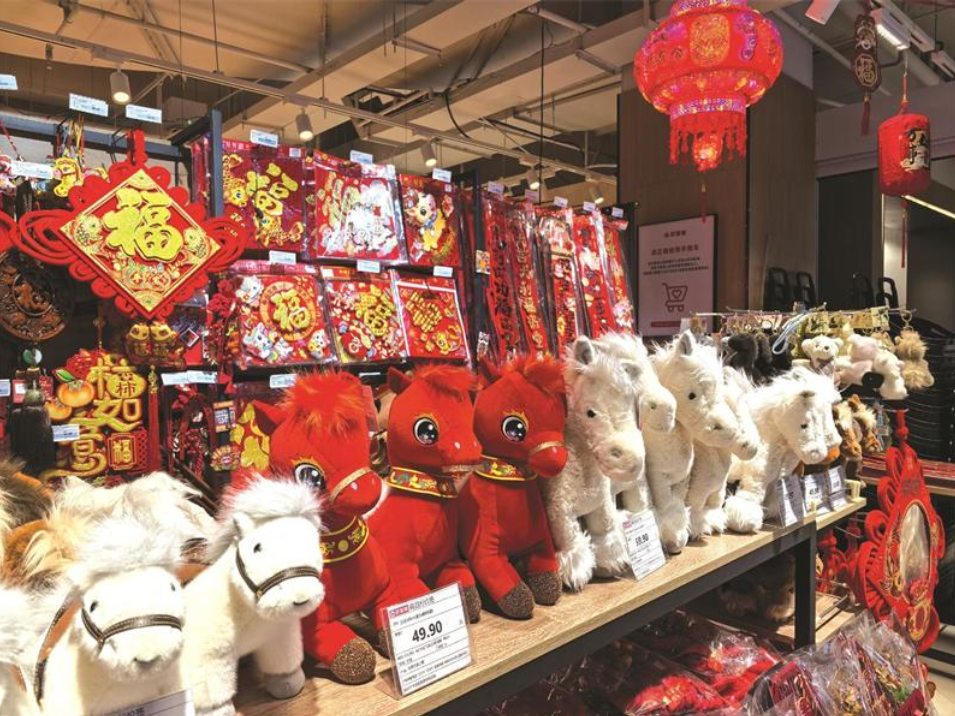 馬年消費(fèi)熱潮來(lái)襲，情緒消費(fèi)成主流