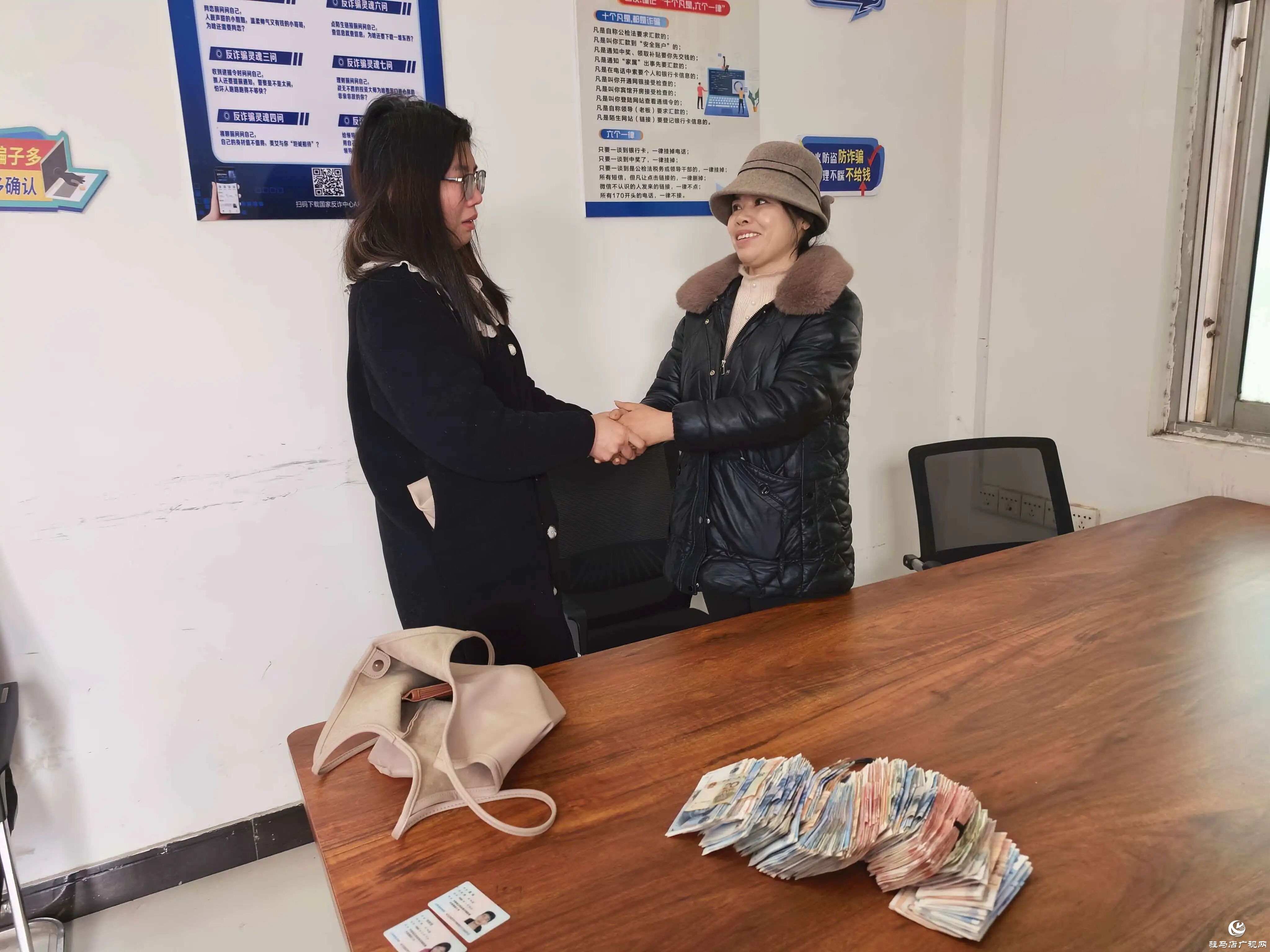 正陽縣：熱心群眾拾金不昧 民警接力物歸原主